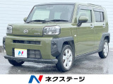 沖縄県内での販売・登録が条件※宮古島除く