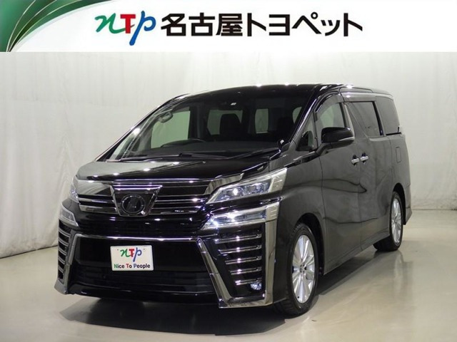 ヴェルファイア 2.5 Z Aエディション 