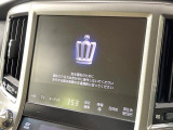 クラウン ハイブリッド 2.5 ロイヤルサルーン 