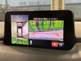 【360°ビューモニター】専用のカメラにより、上から見下ろしたような視点で360度クルマの周囲を確認することができます☆死角部分も確認しやすく、狭い場所での切り返しや駐車もスムーズに行えます。