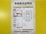 トヨタ自動車が認定した検査員が、厳正に検査した車両検査証明書を発行しています。キズの程度や場所を展開図で分かりやすく表示しているのでおクルマの状態がすぐ分かります。