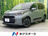セーフティセンス レーダークルーズ 両側電動スライドドア 禁煙車 ETC