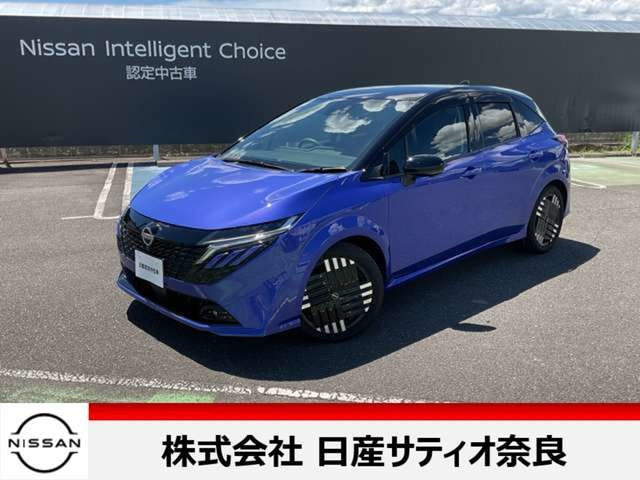 ノートオーラ 1.2 G レザーエディション 