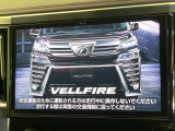 【大画面ナビ】人気の大型10インチナビを装備。存在感のある大画面はインパクト大!ナビ利用時のマップ表示は見やすく、テレビやDVDは臨場感がアップ!いつものドライブがグッと楽しくなります♪