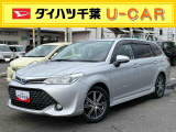 お値打ち車の理由は、(傷、凹み、消臭剤痕跡)です。”お値打ち車”をご検討の方は、店頭にご来店頂き、実車を車両状態を必ずご確認下さい。実車確認を頂けるお客様のみに販売を限らせて頂きます。