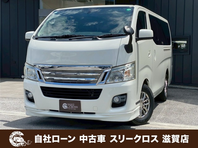 NV350キャラバン2.0 プレミアムGX ロング自社 ローン・リース 可決率90パー頭金不要