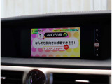 内外装クリーニングが実施されますので、気持ち良く新しいカーライフがスタートできます
