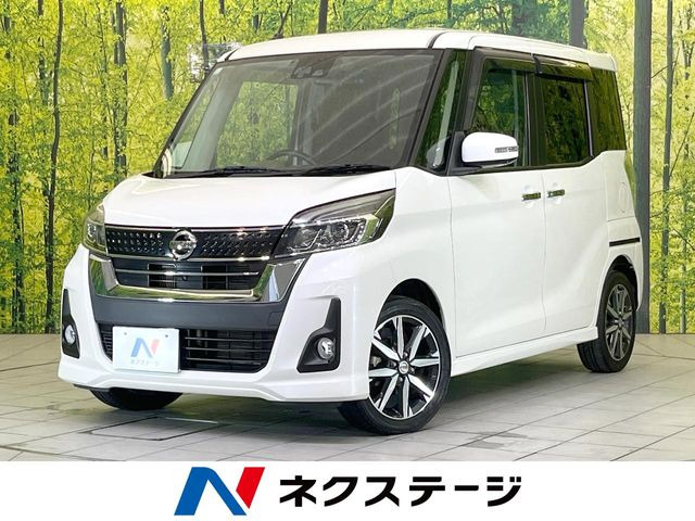 デイズルークス ハイウェイスター Gターボ 