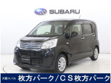 スバルディーラーならではの安心をお届け致します。大阪スバルは、お客様のカーライフを全力でサポート致します。