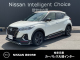 ご覧頂きまして誠にありがとうございます。当店は日産中古車クオリティーショップ認定店です。お客様のクルマ選びをお手伝いさせていただきます。