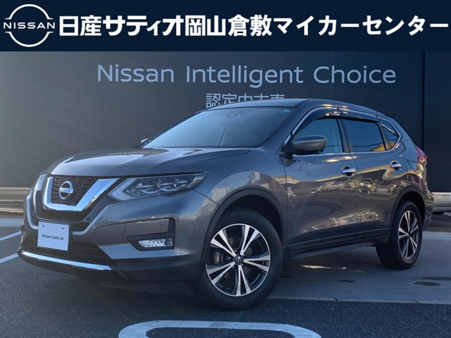 エクストレイル 2.0 20Xi 2列車