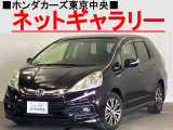 ★このお車は、掲載住所には展示してございません!事前にご予約頂きホンダモビリティ南関東のご希望の店舗にてご覧頂けます。お電話か、在庫確認・見積り依頼ボタンよりお問合せ下さい!