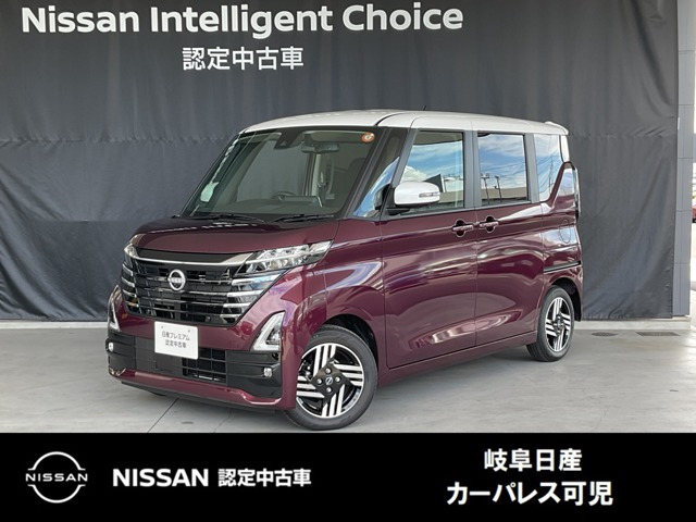 ルークス ハイウェイスター X