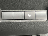 安全装備に関するボタンは運転席周りにまとめて設置されています