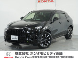 Honda中古車商品化整備基準に基づく法定12か月点検整備を実施致します。分解整備記録簿もお渡し致しますので、より安心してお乗りいただけます。