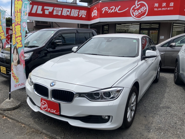 3シリーズセダン320d