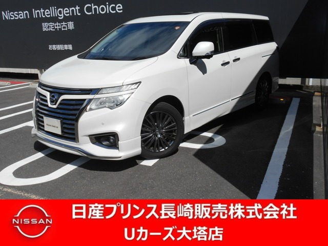 エルグランド 2.5 250ハイウェイスターS アーバンクロム 
