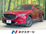 純正8型ナビ 全周囲カメラ 後席モニター 禁煙車 衝突軽減装置 ETC