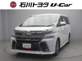 石川トヨタをご覧いただき有難うございます。RVから軽自動車まで様々な車を取り揃えています。