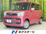 両側電動スライドドア 純正SDナビ 全周囲カメラ セーフティサポート