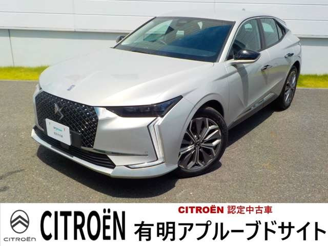 DS4トロカデロ ピュアテック