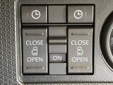 【両側パワースライドドア】スマートキーや運転席のスイッチで後席両側スライドドアの開閉が可能♪電動だから力を入れてドアを開ける必要が無く、小さなお子様でも簡単に開け閉めでき快適です♪