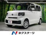 衝突被害軽減システム レーダークルーズ 禁煙車 コーナーセンサー