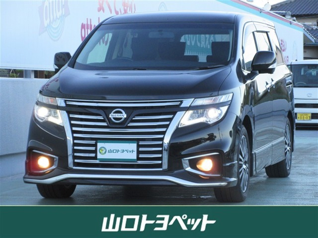 エルグランド 2.5 250ハイウェイスター 