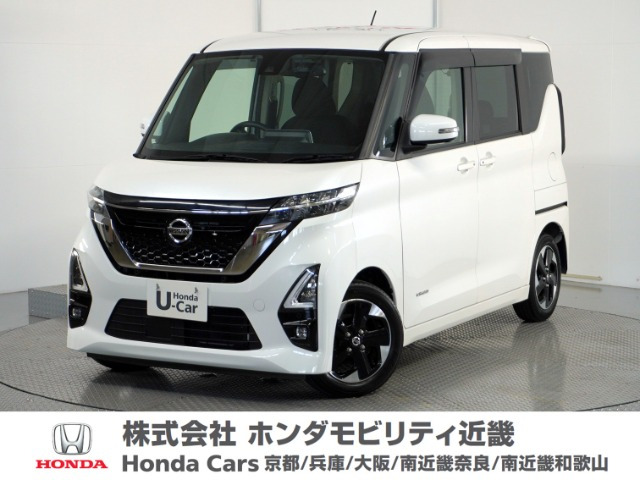 ルークス ハイウェイスター X