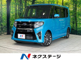 シフォン カスタム RS スマートアシスト 