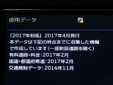 地図データは2017年度版になっております。