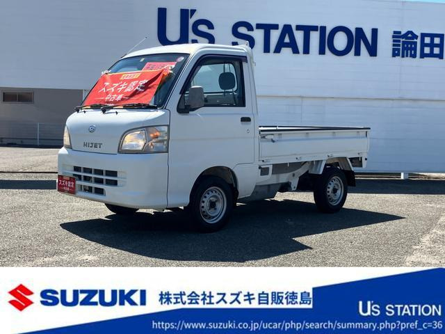 ハイゼットトラック スタンダード 