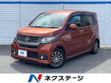 禁煙車 衝突軽減システム 純正ナビ バックカメラ ETC