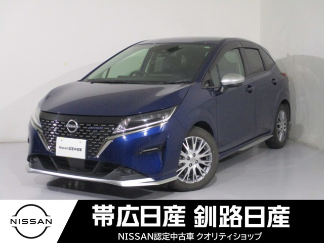 ノート 1.2 AUTECH 