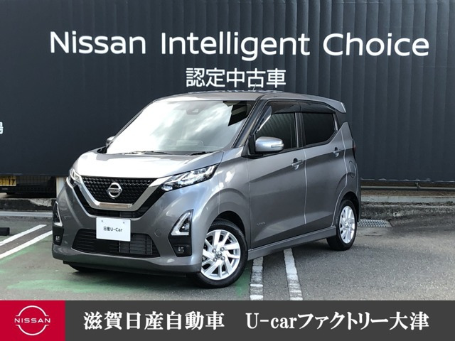 デイズ ハイウェイスターX 