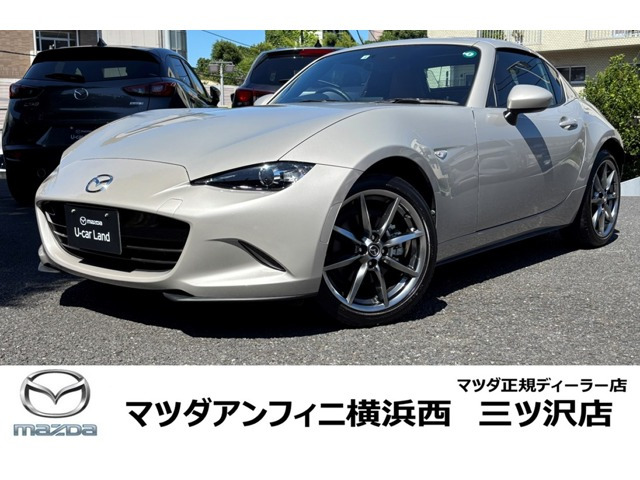 ロードスターRF 2.0 VS テラコッタ セレクション