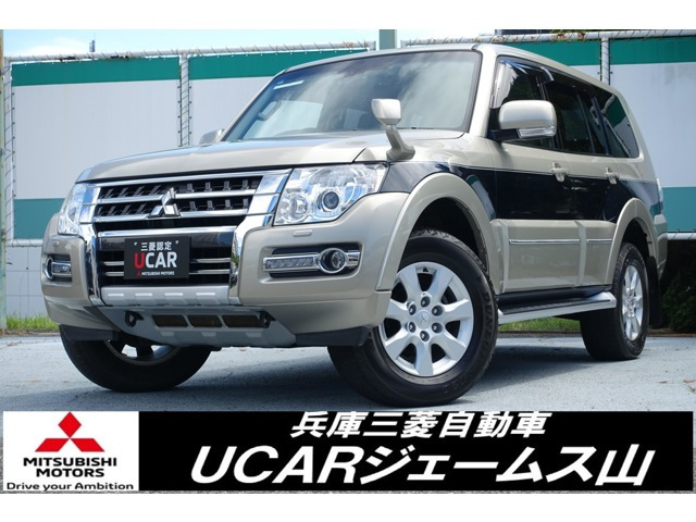 パジェロ 3.0 ロング エクシード 4WD 