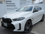 お洒落な街に位置する名鉄BMWプレミアムセレクション長久手(0561)65-0700までお気軽にお問い合わせ下さいませ!
