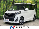 SDナビ 全方位カメラ エマージェンシーブレーキ 両側電動スライドドア