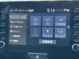【オーディオ】車内で音楽がお楽しみ頂けます