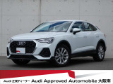 「Audiが2度認めたAudi」、それがAudi認定中古車です。