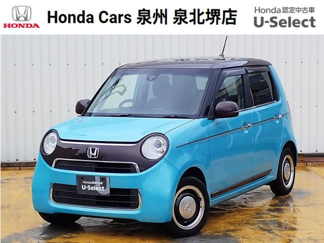 N-ONEG SSブラウンスタイルパッケージ