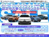 ゴルフ eTSI Rライン プラチナムエディション 