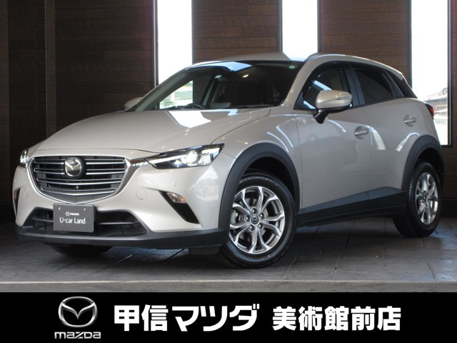 CX-3  1.8 XD ツーリング ディーゼルターボ