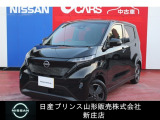 ☆この度は閲覧いただき誠にありがとうございます!日産マイカーランド 新庄です!JR新庄駅から車で5分!国道13号線沿いにお店があります♪ぜひ一度、ご来店下さい。お問い合わせは0233-22-3538です!