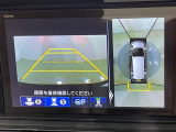 【マルチビューカメラシステム】まるでクルマを真上から見下ろしたかのような視点で駐車をサポートします!クルマの斜め後ろや真横など、前後左右の4つのカメラの映像が合成されて、モニターに映し出されます。