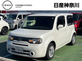 当店のおクルマをご覧いただき、誠にありがとうございます♪NISSANクオリティショップ認定【日産神奈川・Carスクエア平塚田村店】です!