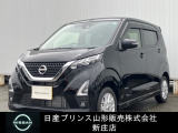 ☆この度は閲覧いただき誠にありがとうございます!日産プリンス山形 新庄店です!JR新庄駅から車で5分!国道13号線沿いにお店があります♪ぜひ一度、ご来店下さい。お問い合わせは0233-22-3535です!