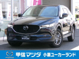 R2年式 CX-5 XDスマートエディションが入荷しました!