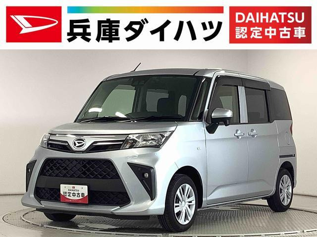 トール1.0 X